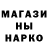 Наркотические марки 1500мкг Garlic NukeTV