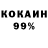 Кетамин ketamine Gali Samarkan