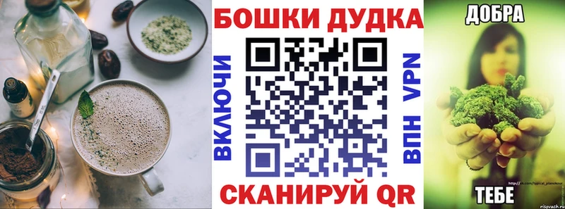 Еда ТГК марихуана  купить наркоту  Вышний Волочёк 