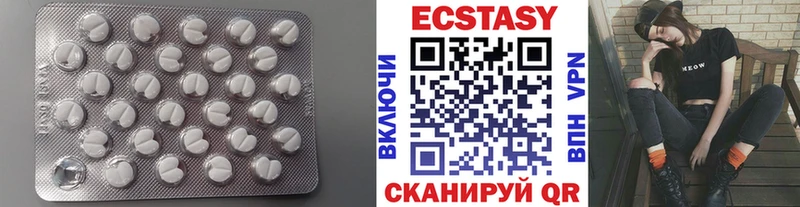 ЭКСТАЗИ Дубай  Вышний Волочёк 