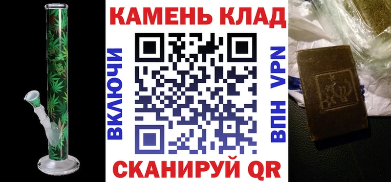 ГАШ индика сатива  Вышний Волочёк 