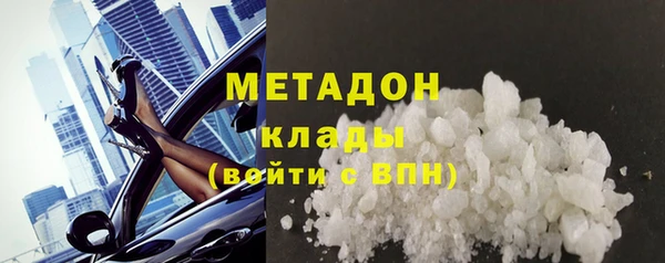 метадон Бронницы