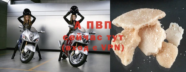 марки nbome Бугульма