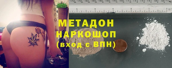 соль ск Белая Калитва