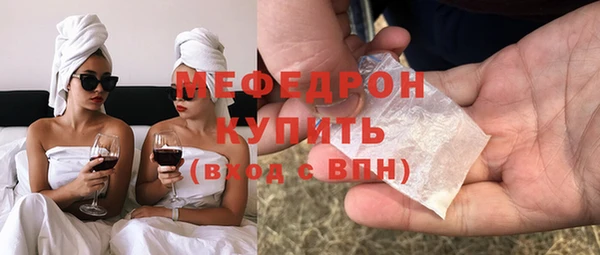 метадон Бронницы