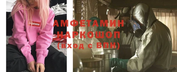 альфа пвп VHQ Белая Холуница