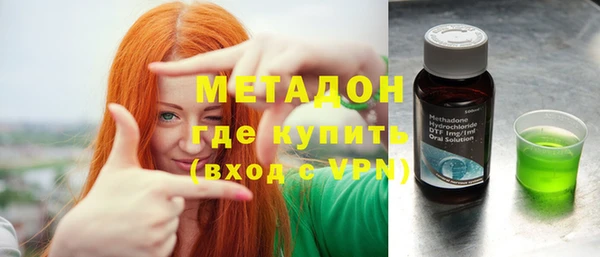 гашиш Бородино