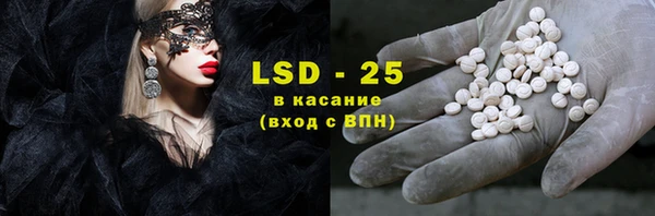 ECSTASY Верхнеуральск