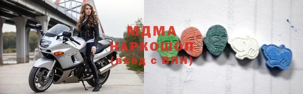 гашиш Бородино