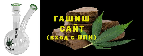 метадон Бронницы