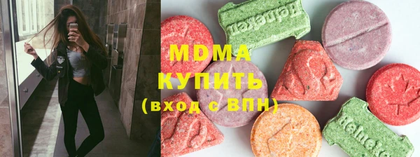 ECSTASY Верхнеуральск