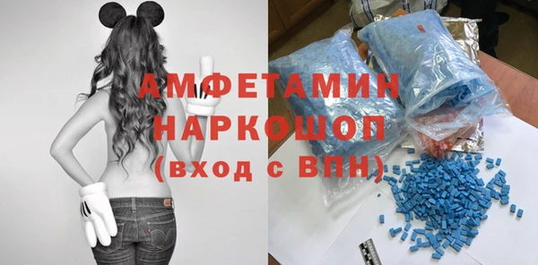 гашиш Бородино
