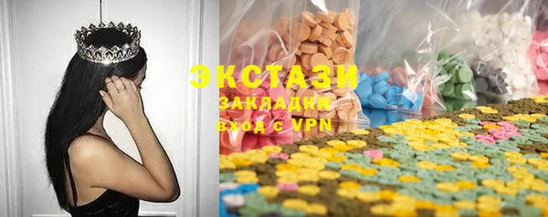 марки nbome Бугульма