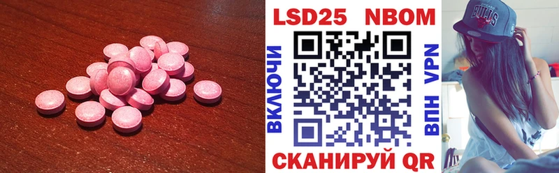 Лсд 25 экстази ecstasy  нарко площадка официальный сайт  Вышний Волочёк 