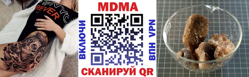 МДМА Molly  Вышний Волочёк 
