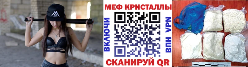 блэк спрут как зайти  мориарти формула  МЯУ-МЯУ мука  Вышний Волочёк 