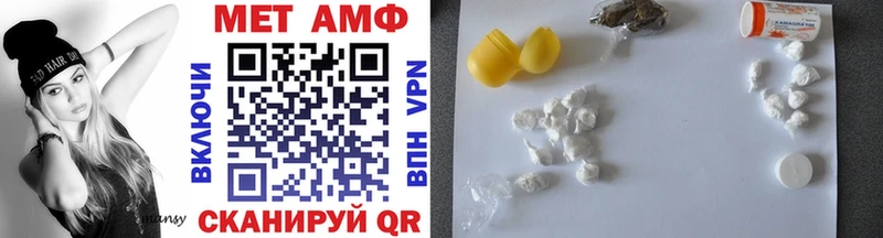 Первитин Декстрометамфетамин 99.9% Вышний Волочёк