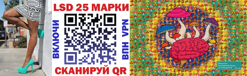 Марки 25I-NBOMe 1,5мг  где найти наркотики  Вышний Волочёк 