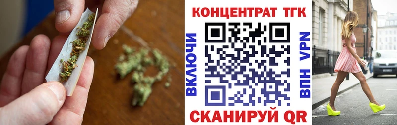 Дистиллят ТГК THC oil  что такое наркотик  Вышний Волочёк 